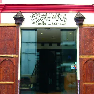 Alcoba Del Rey De Séville